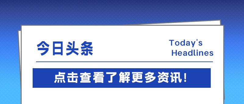 價(jià)格漲幅未達(dá)峰值，二季度潤(rùn)滑油市場(chǎng)或?qū)⒈３帧皾q價(jià)潮”