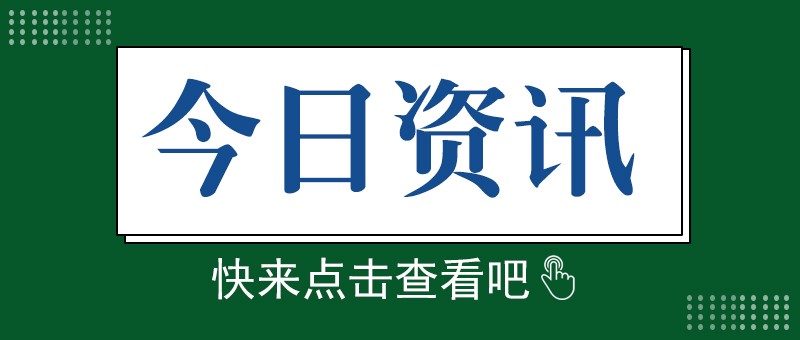 下半年量產(chǎn)，寧德時(shí)代首個(gè)基于磷酸鐵鋰電池的滑板底盤(pán)產(chǎn)品受關(guān)注